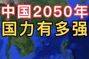 加内特：小卡已完全不同&没人想和快船打BO7 唯一问题是健康